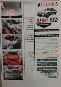 شێڤرۆلێت کروز